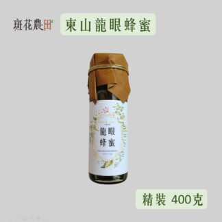 龍眼花蜂蜜